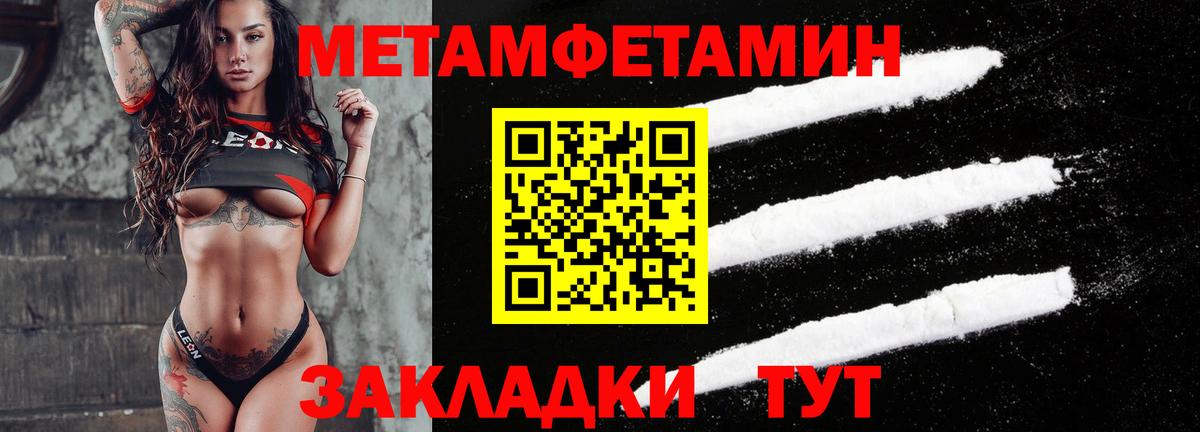 mega ССЫЛКА  Amphetamine VHQ  Вход с VPN  Муром 