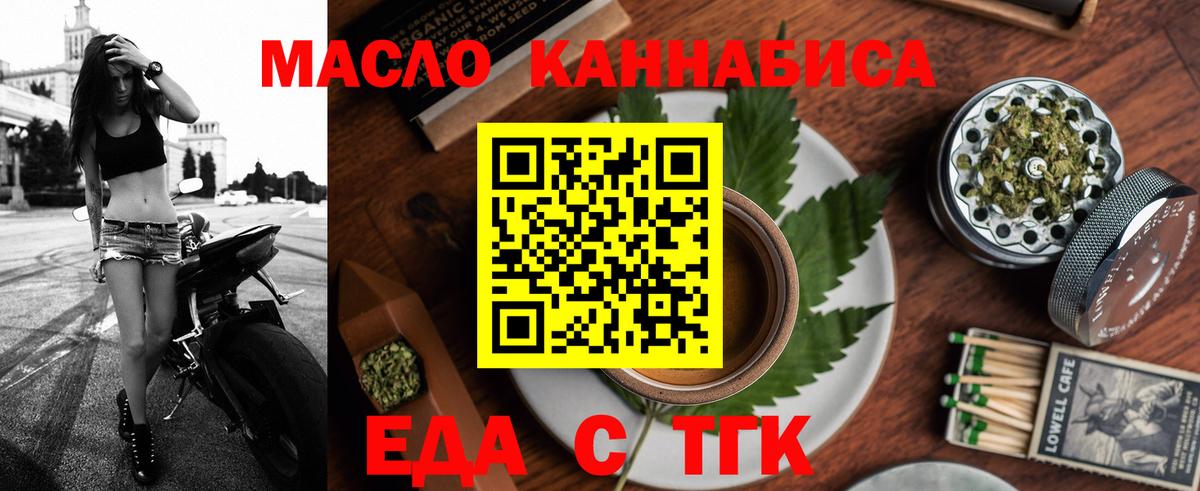 Муром  Canna-Cookies марихуана  Вход с VPN 