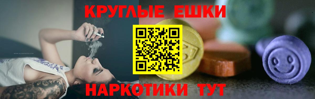 blacksprut ссылки  Вход с VPN  Ecstasy  Муром  ЭКСТАЗИ ешки  ЭКСТАЗИ Punisher 