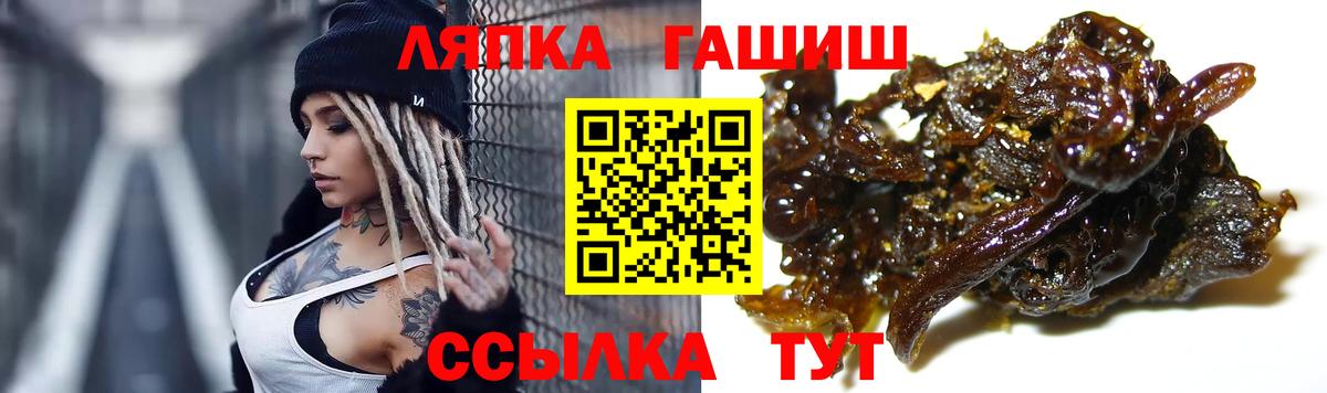 ГАШ hashish Муром