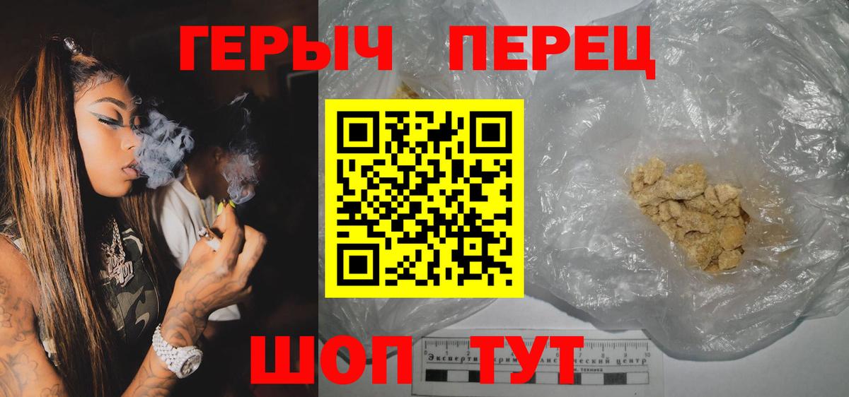 Героин Афган Муром