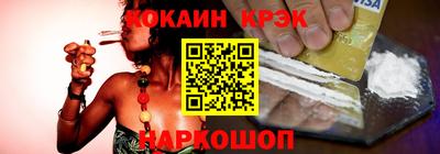 кокс Усть-Джегута