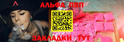 сатива Усть-Илимск