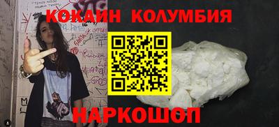 кокс Усть-Джегута