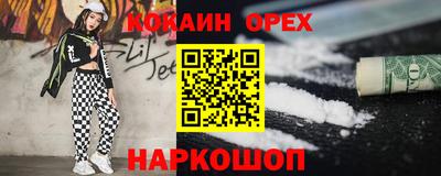 кокс Усть-Джегута