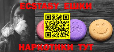 сатива Усть-Илимск