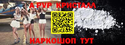 сатива Усть-Илимск