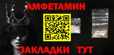 сатива Усть-Илимск