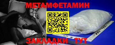 экстази Уссурийск