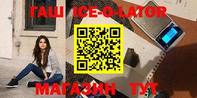 экстази Уссурийск