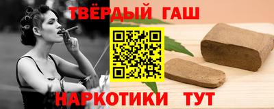 сатива Усть-Илимск