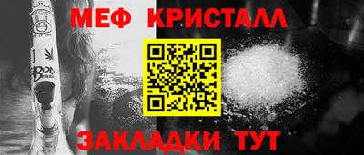 сатива Усть-Илимск