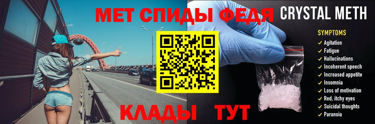 Муром  Метамфетамин Декстрометамфетамин 99.9%  Вход с VPN 