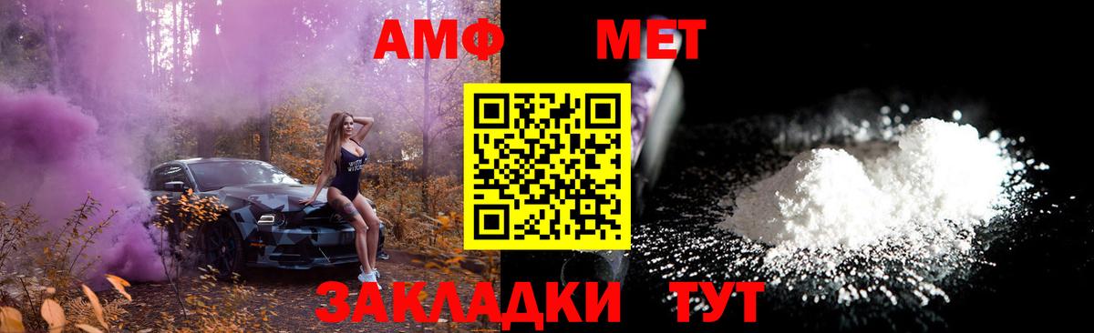 Первитин пудра Муром