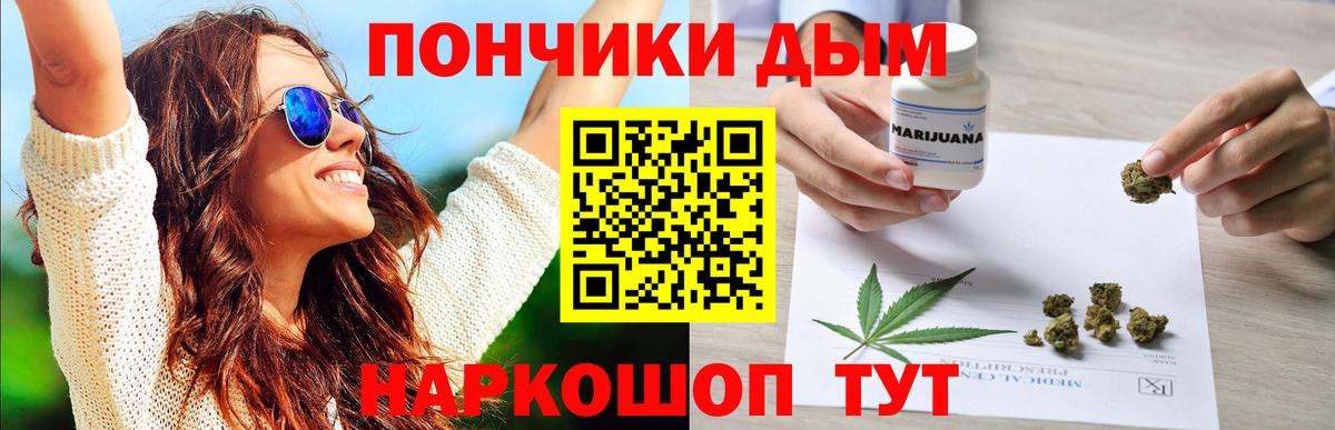 Марихуана индика Муром